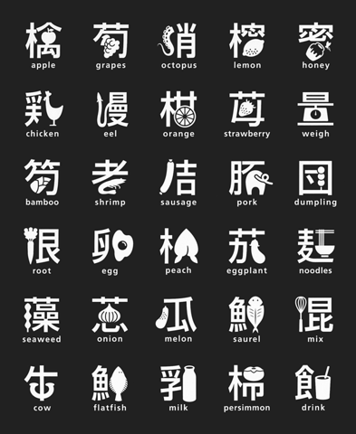 日本の食べ物の種類 japanese food type