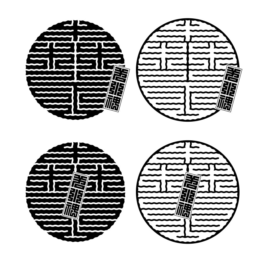 Japanese Traditional Typography and Design