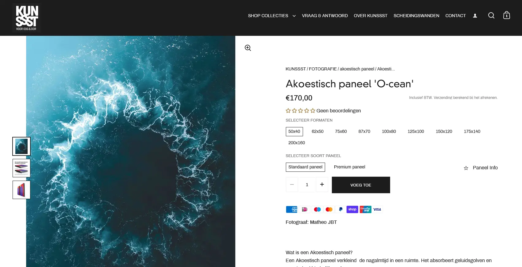 KUNSSST product page